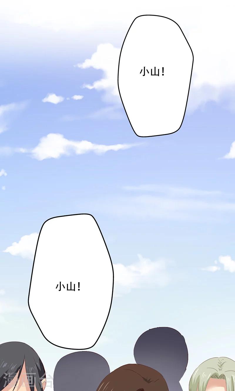 第38话-第38话