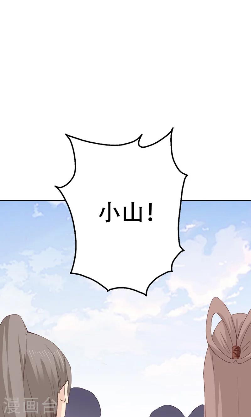 第38话-第38话