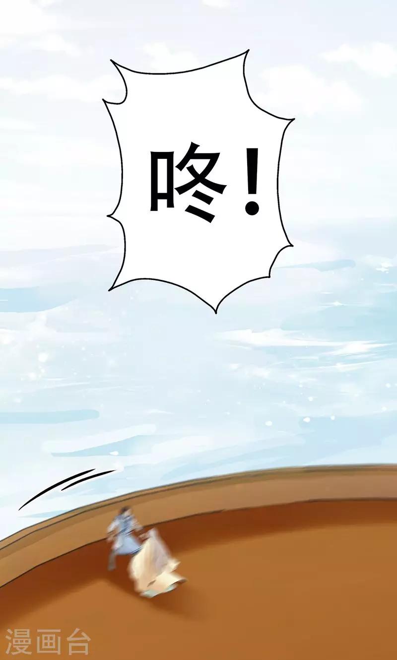 第40话(1/2)-第40话