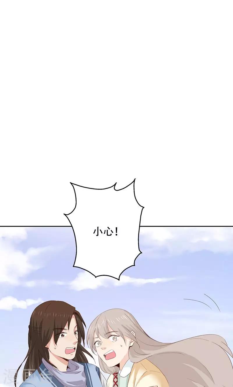 第40话(1/2)-第40话