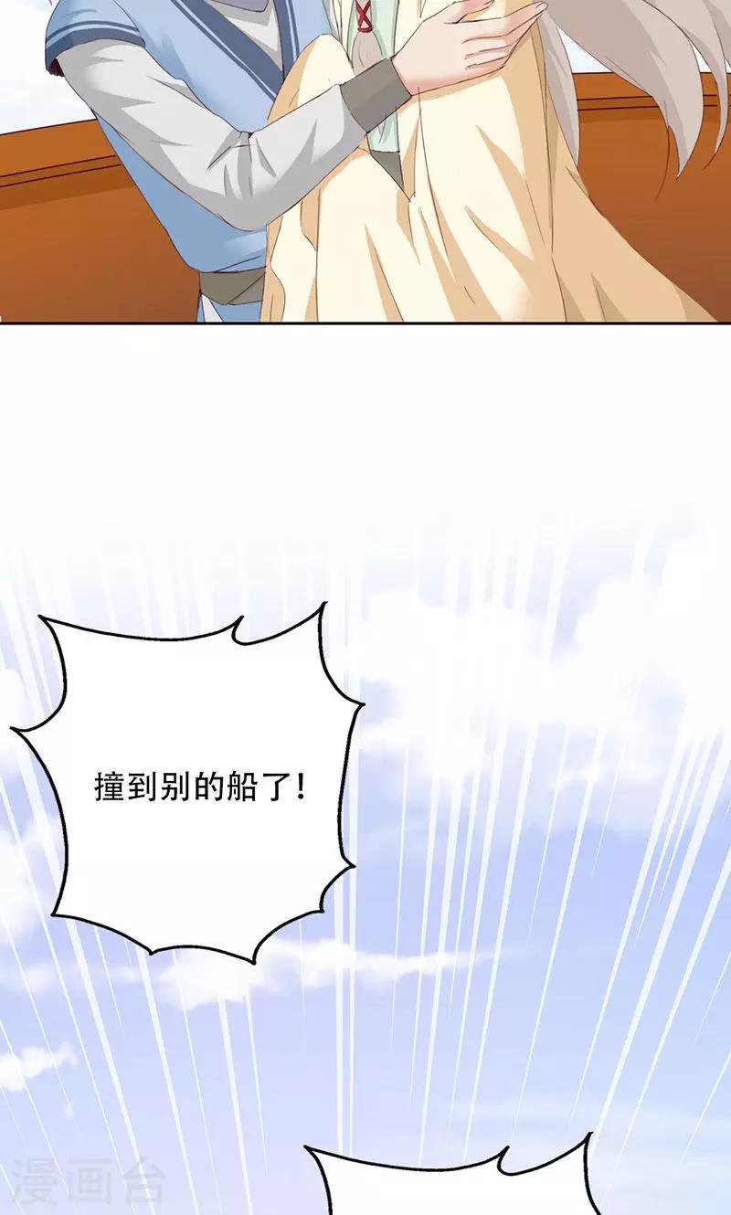 第40话(1/2)-第40话