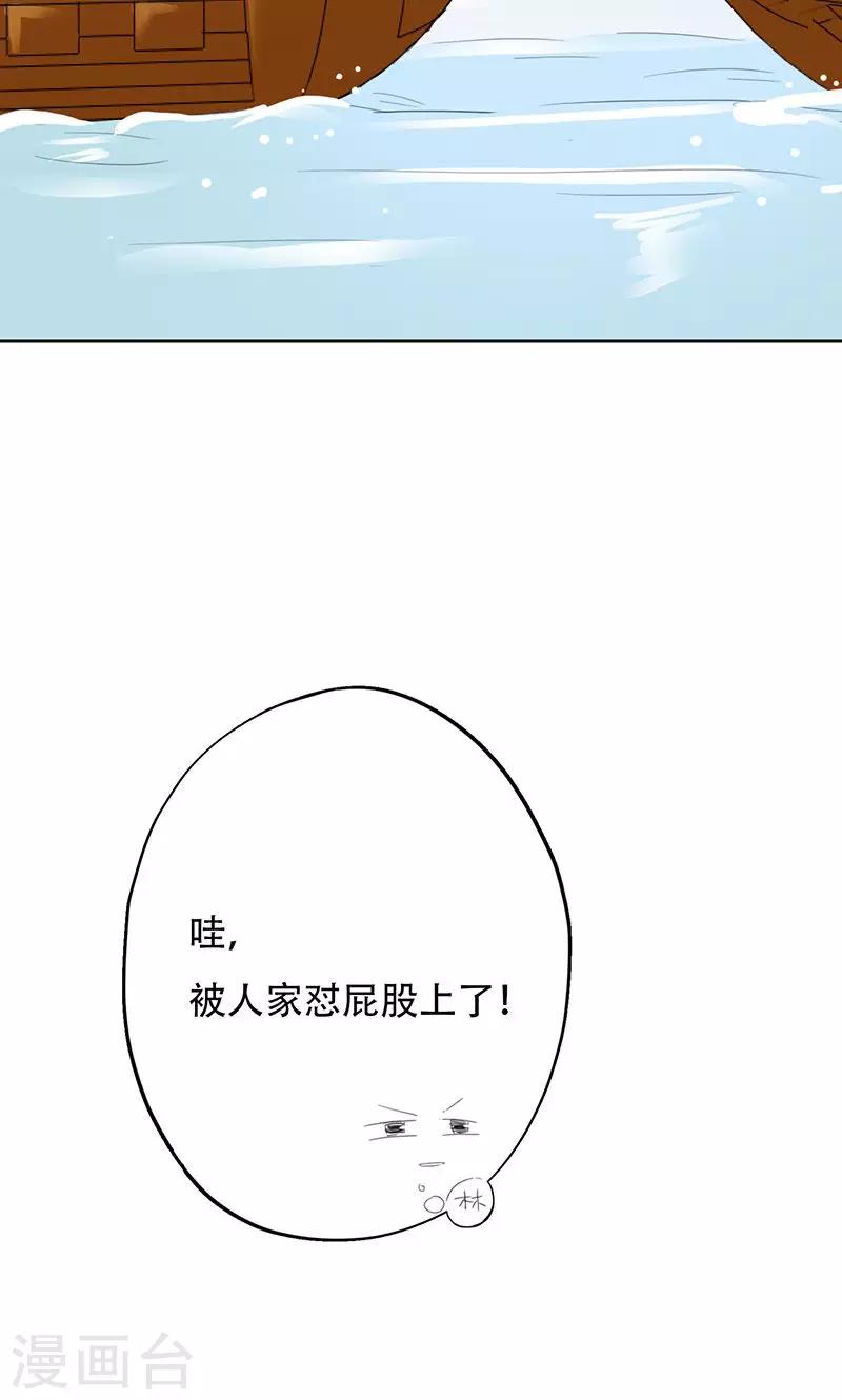 第40话(1/2)-第40话
