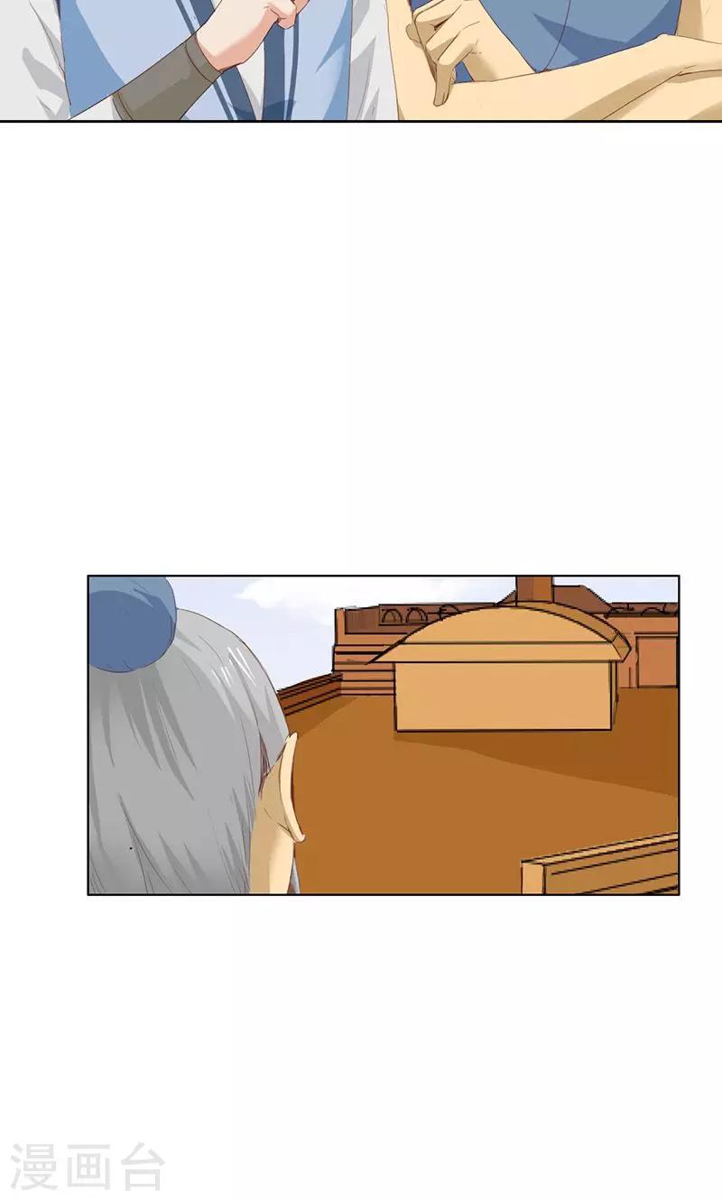 第40话(1/2)-第40话
