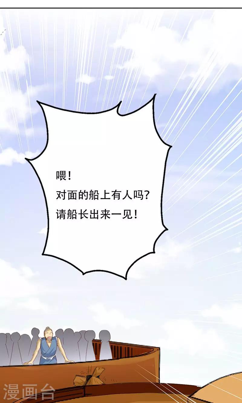 第40话(1/2)-第40话