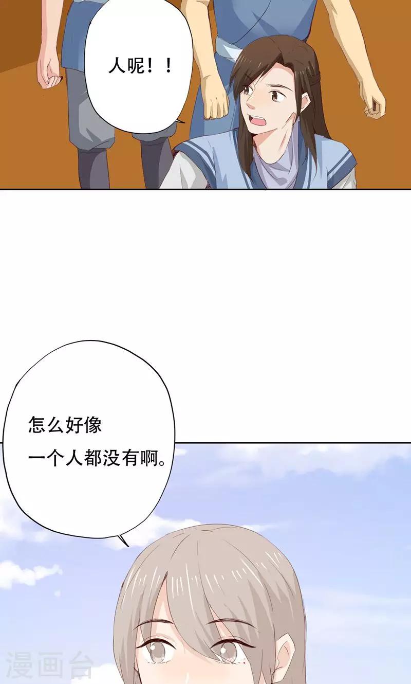 第40话(1/2)-第40话