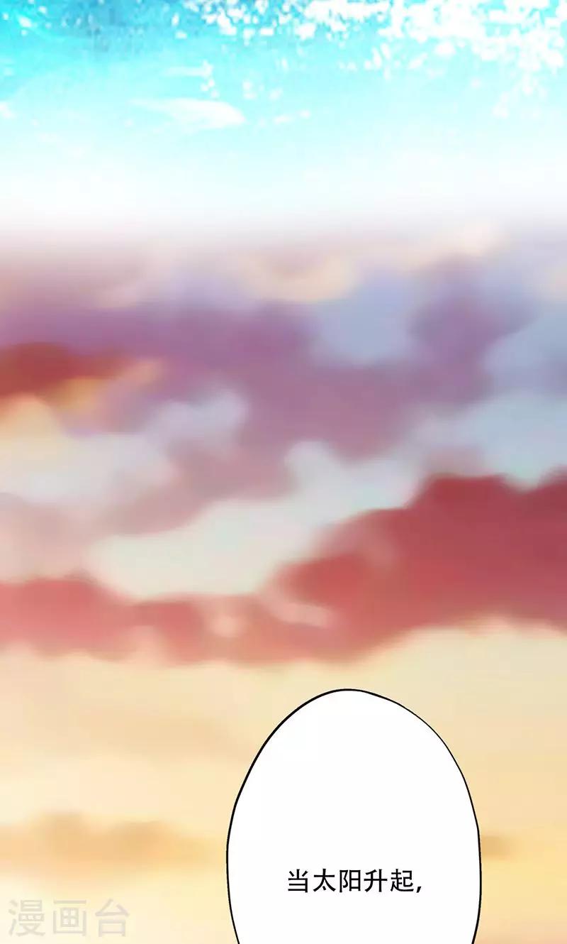 第40话(1/2)-第40话