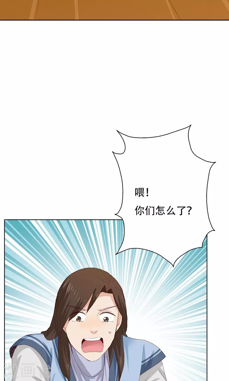 第40话(1/2)-第40话