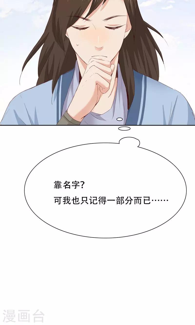 第40话(1/2)-第40话