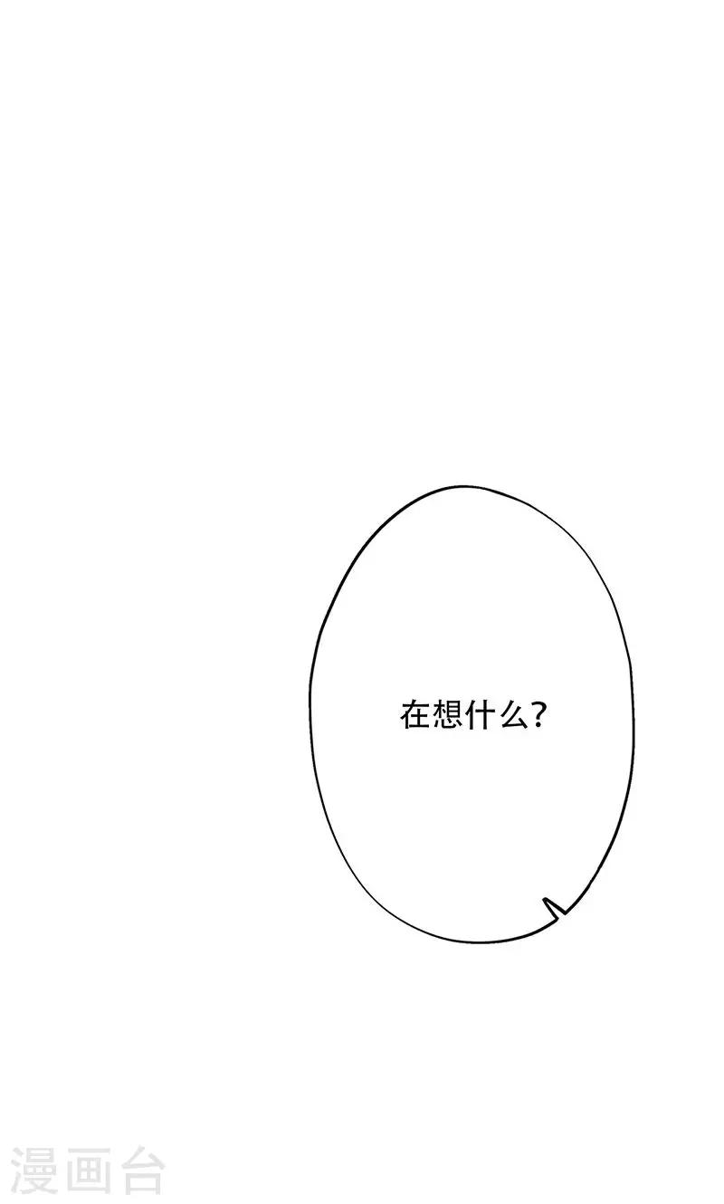 第40话(1/2)-第40话