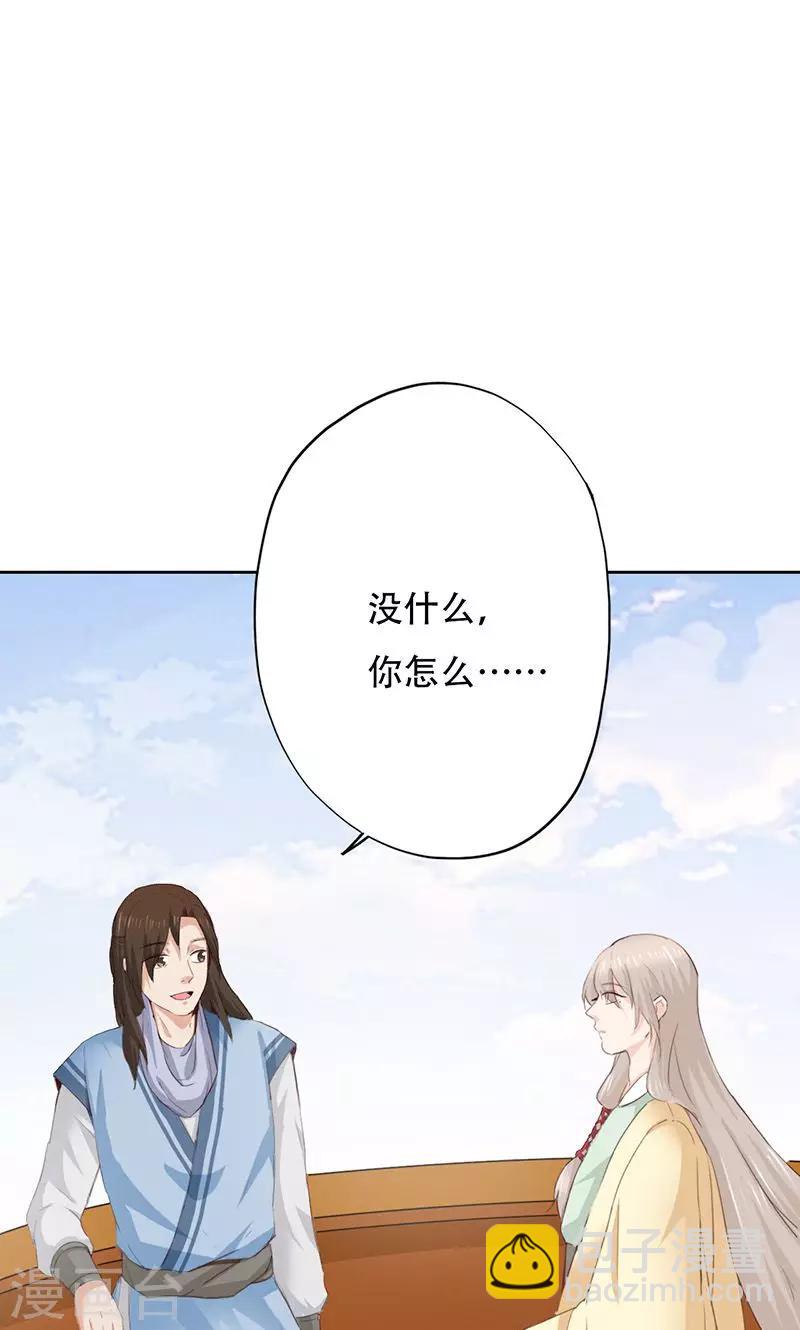 第40话(1/2)-第40话