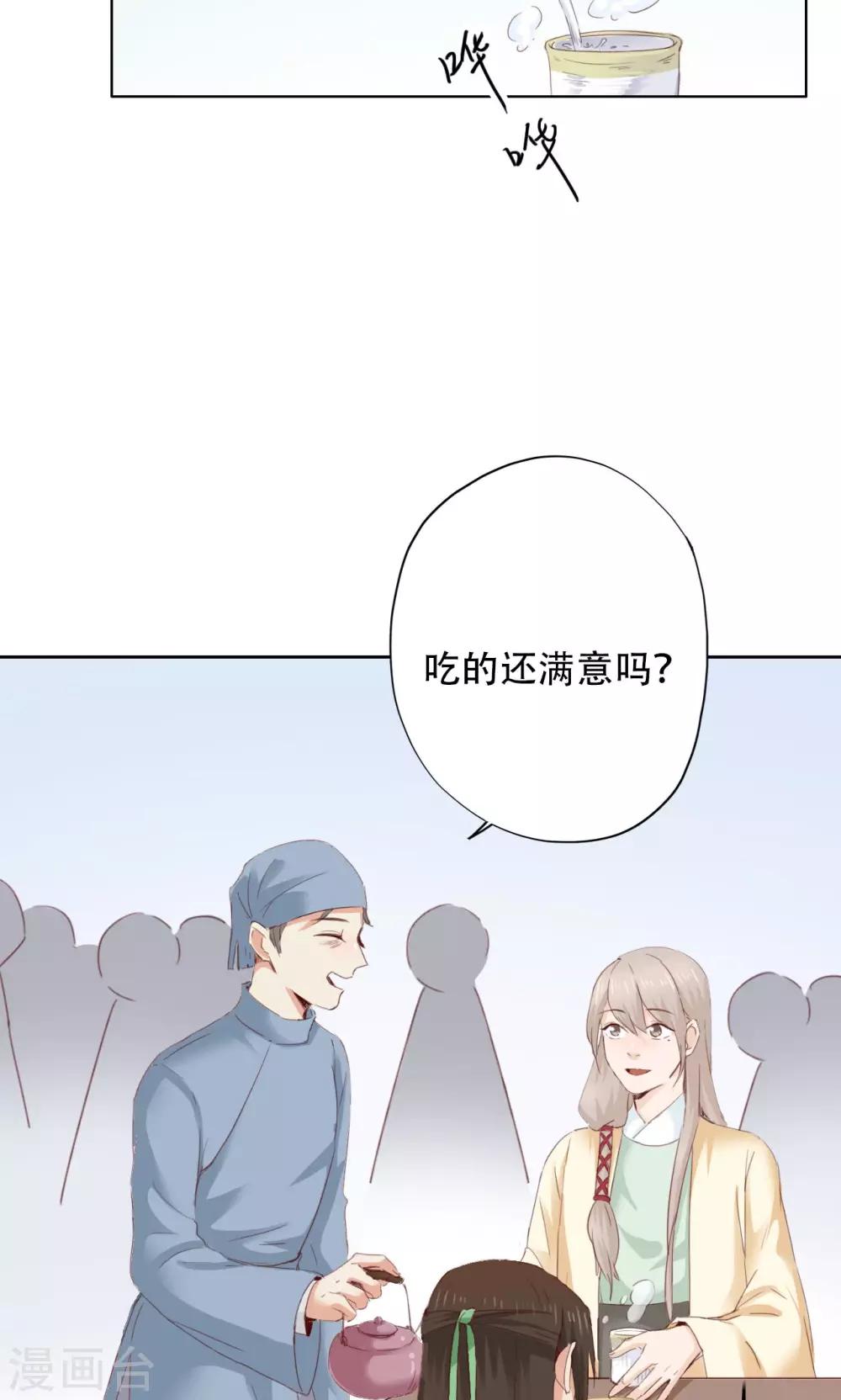 第42话-第42话