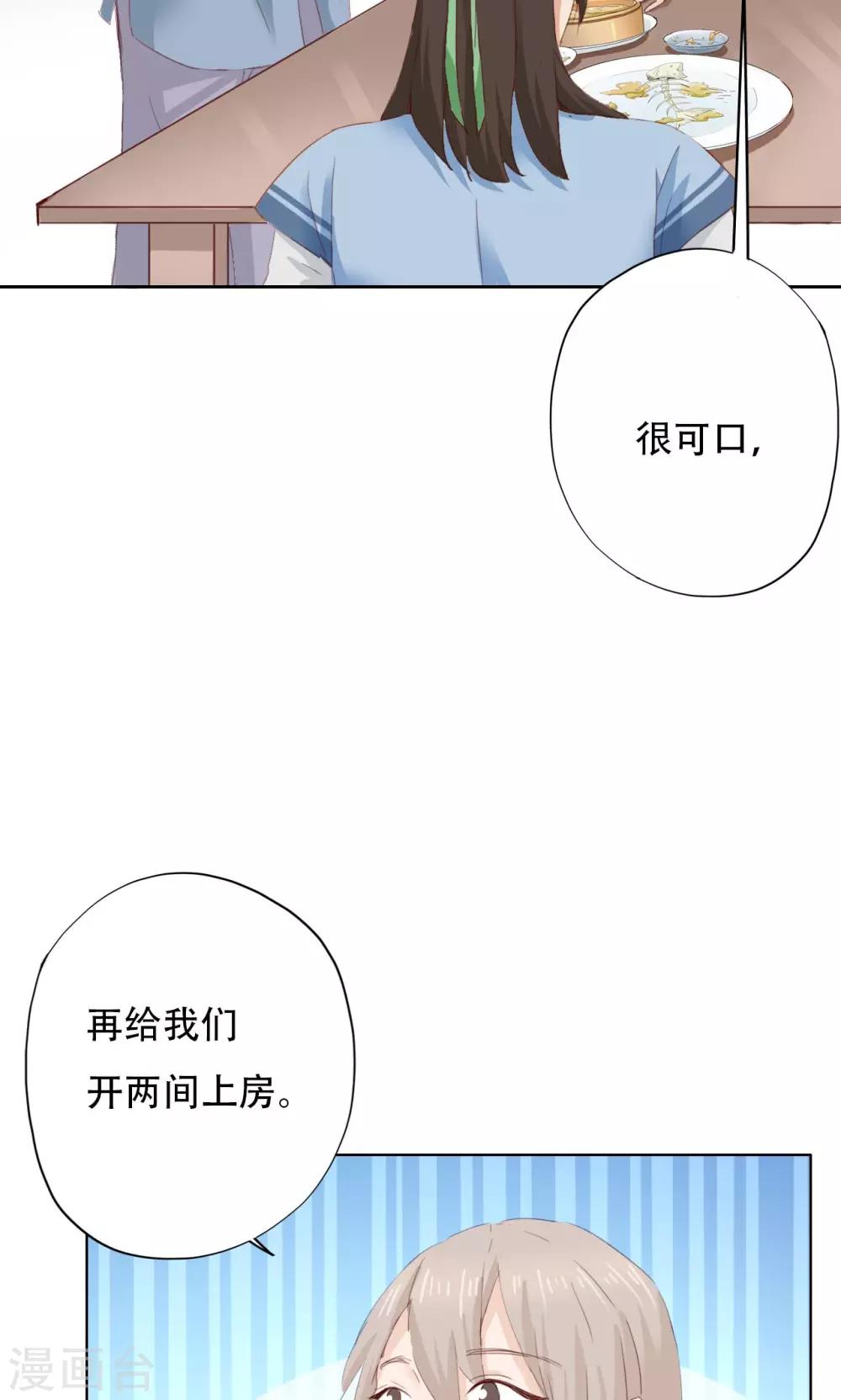 第42话-第42话