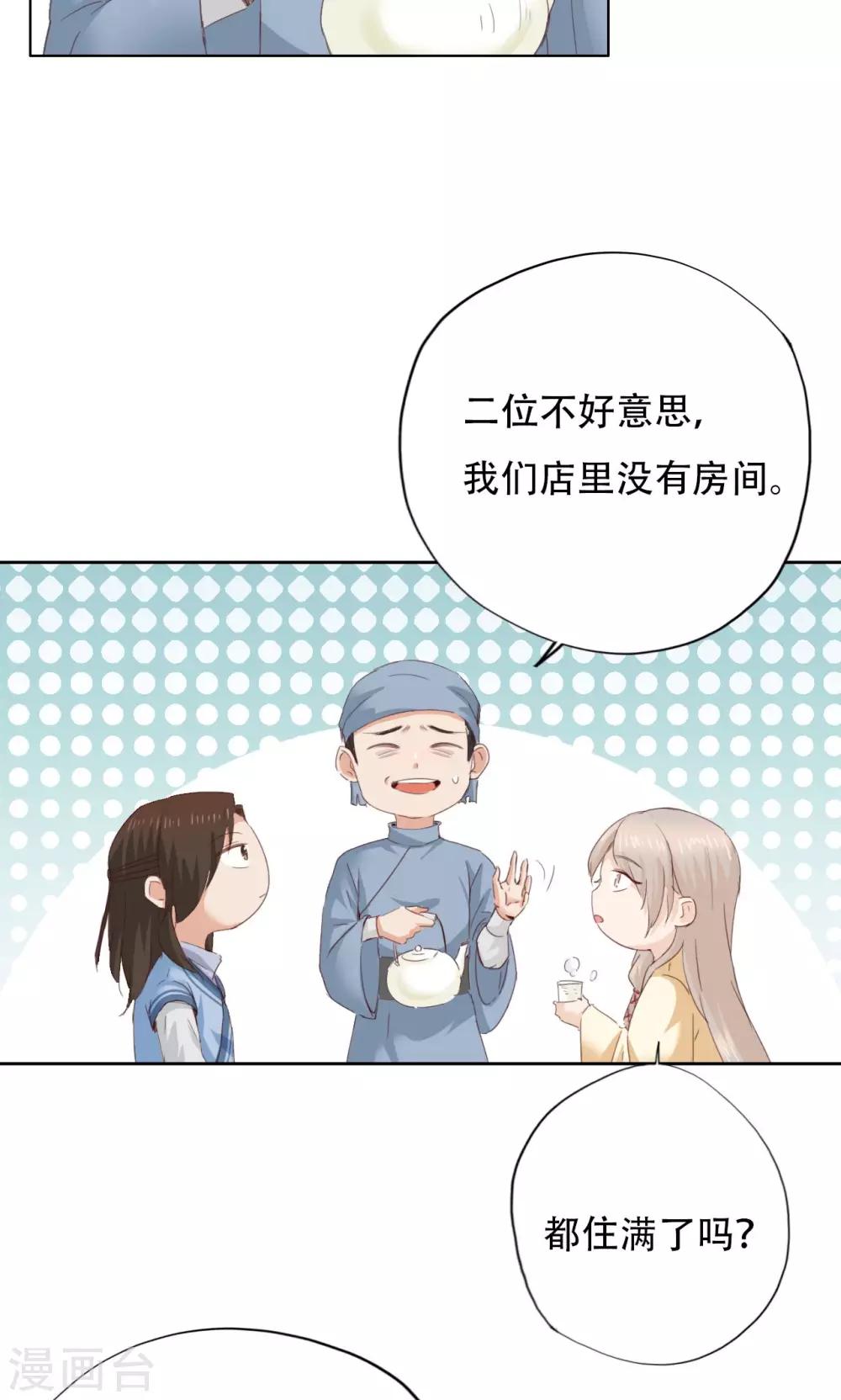 第42话-第42话