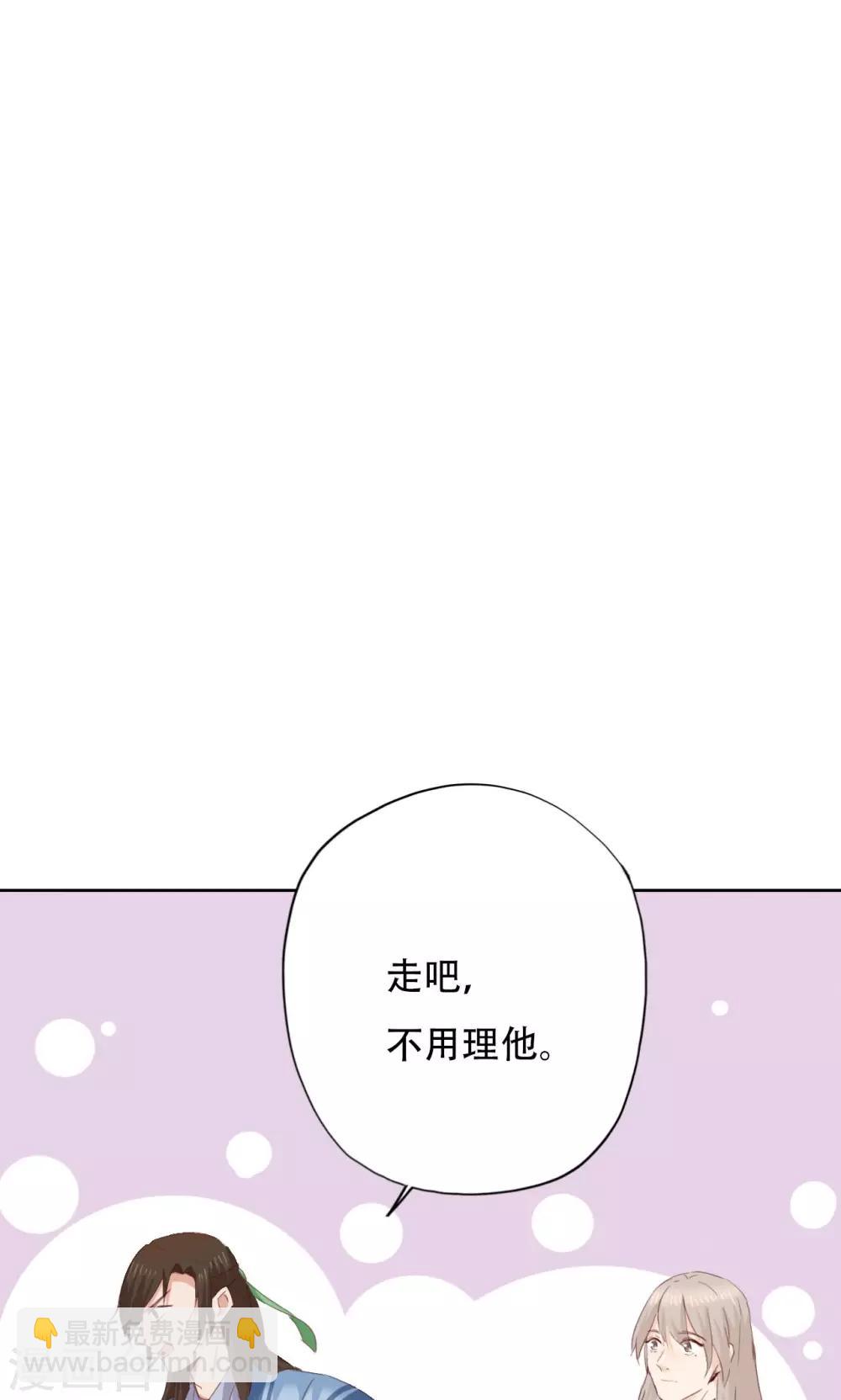 第42话-第42话