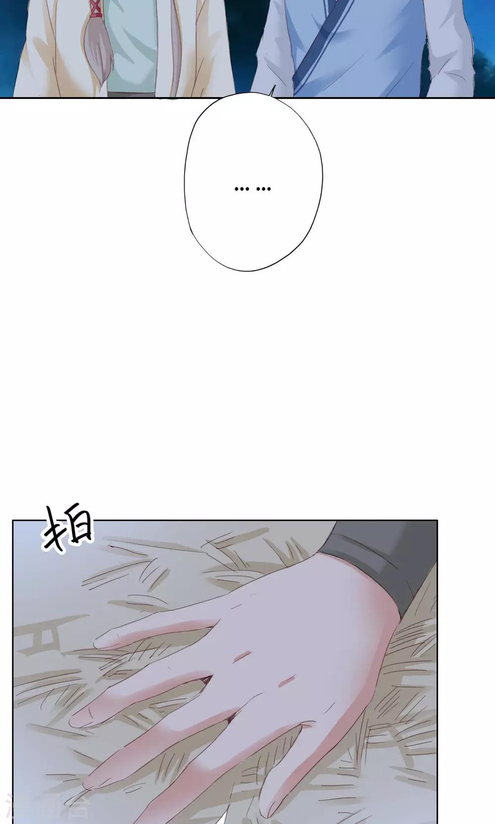 第42话-第42话