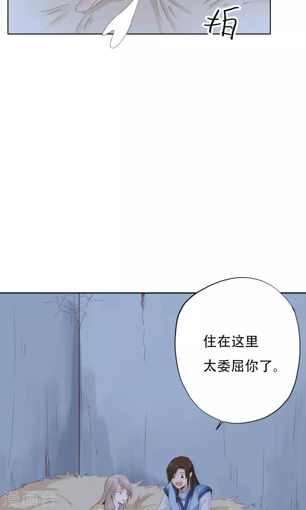 第42话-第42话