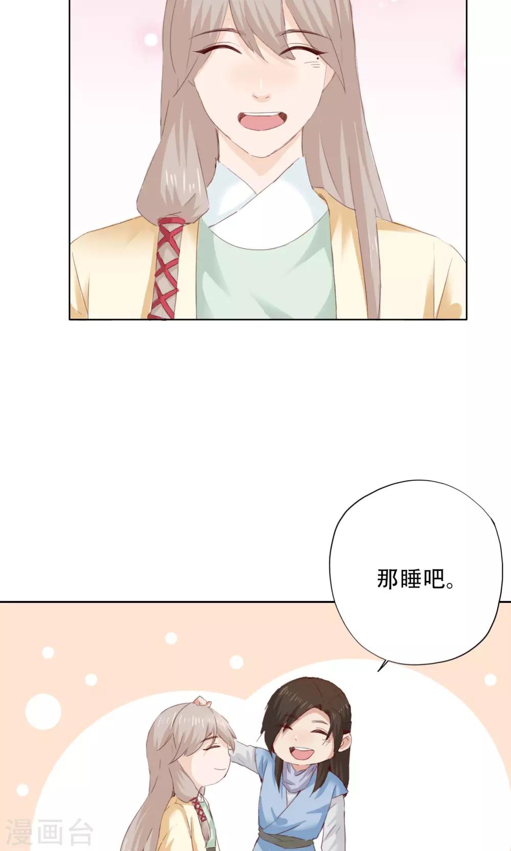 第42话-第42话