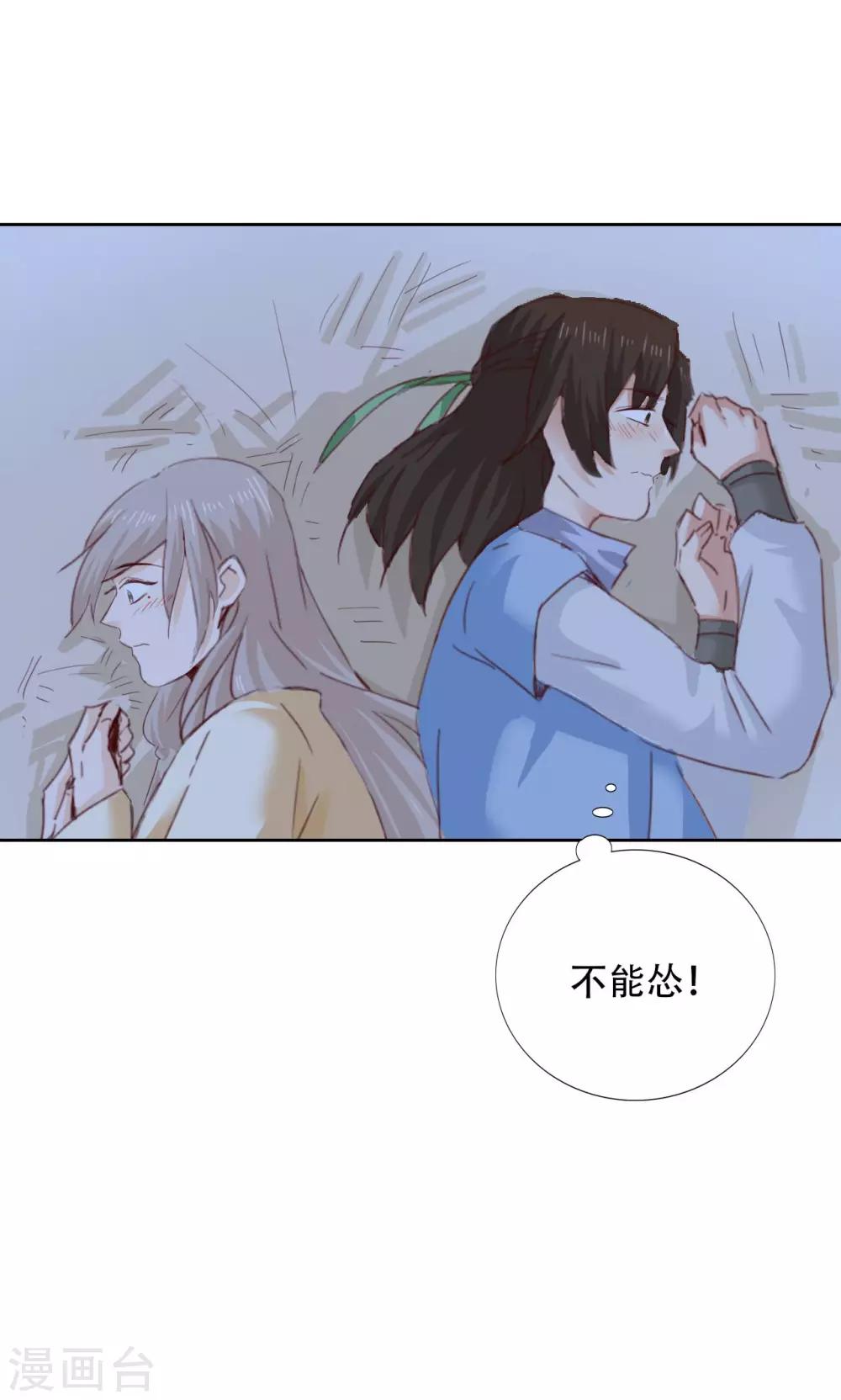 第42话-第42话
