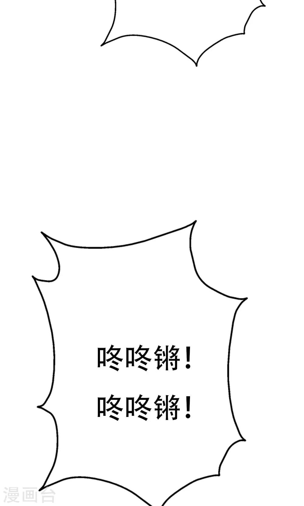 第42话-第42话