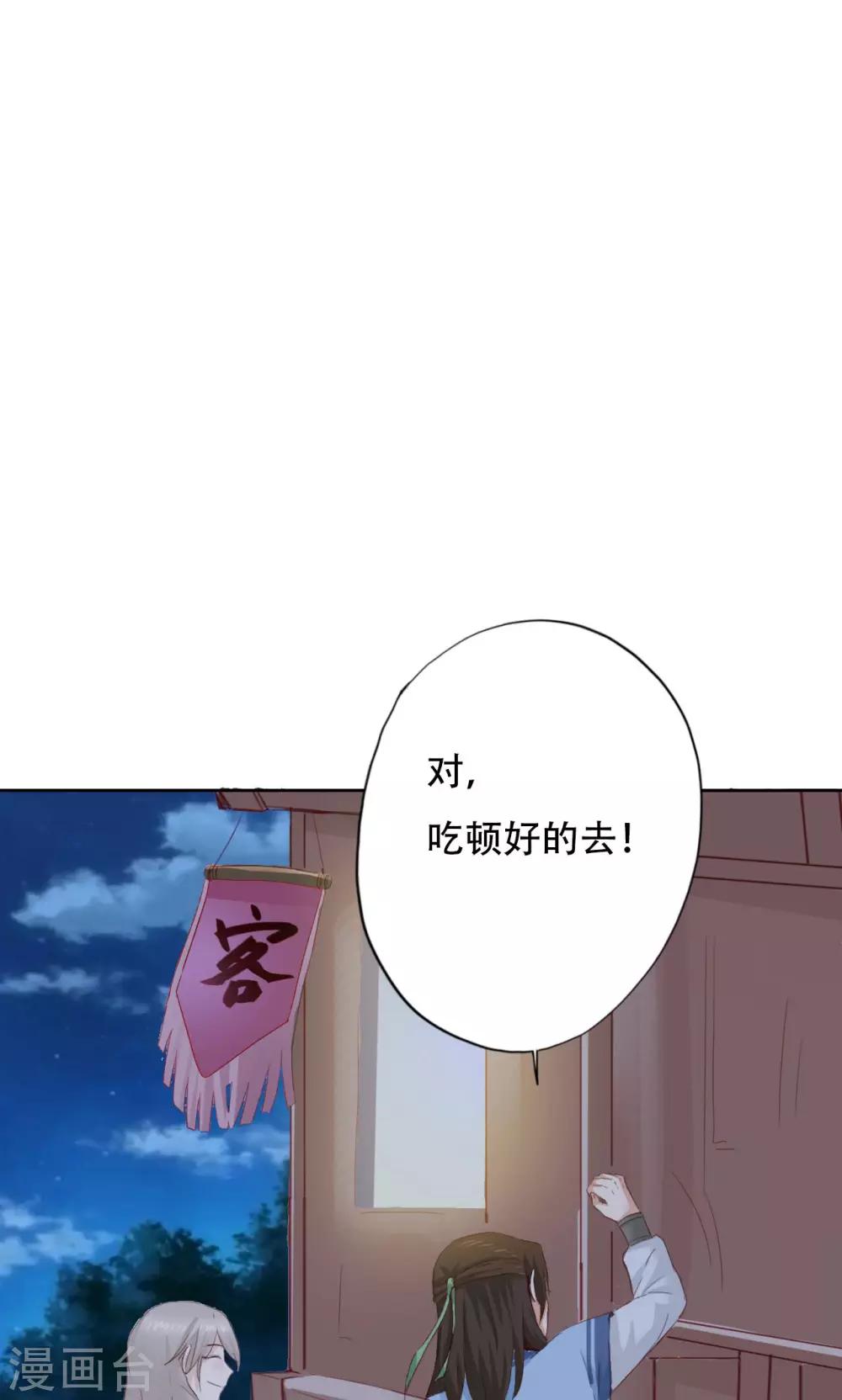 第42话-第42话