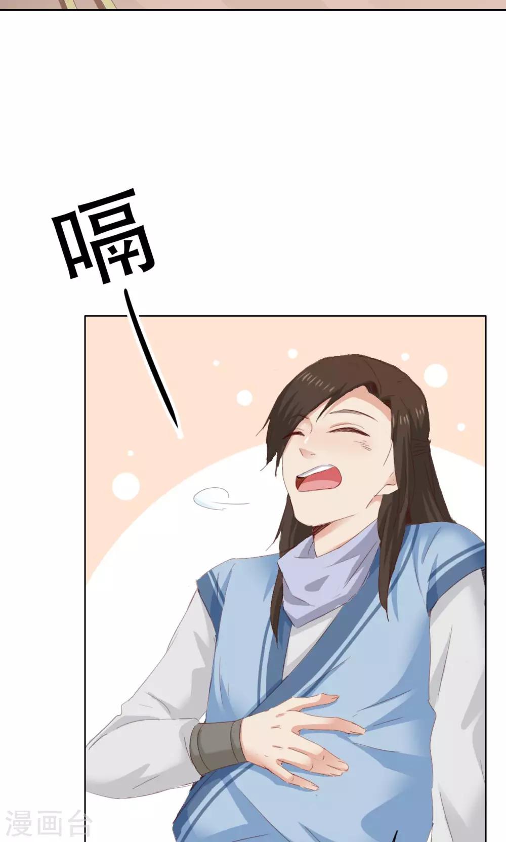 第42话-第42话