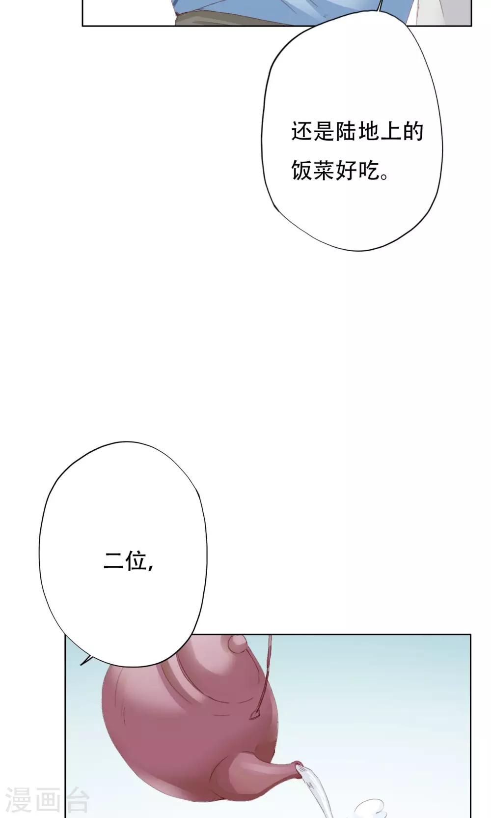 第42话-第42话