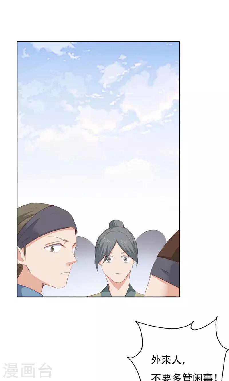 第44话-第44话