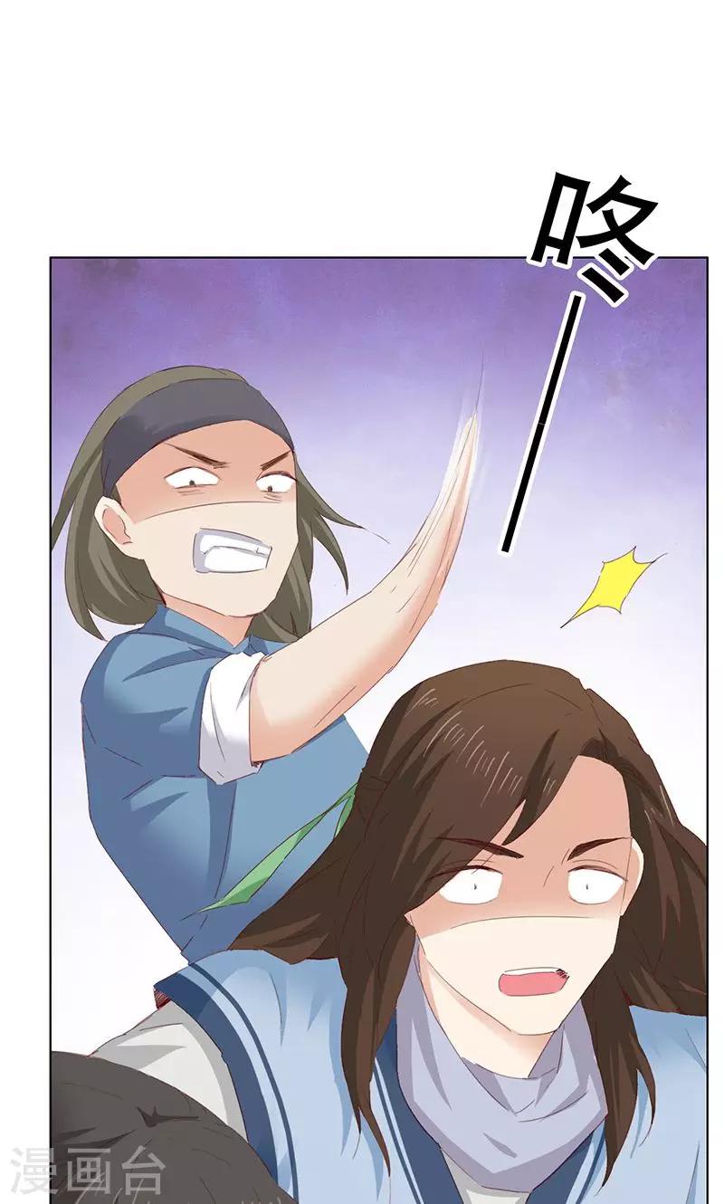 第44话-第44话