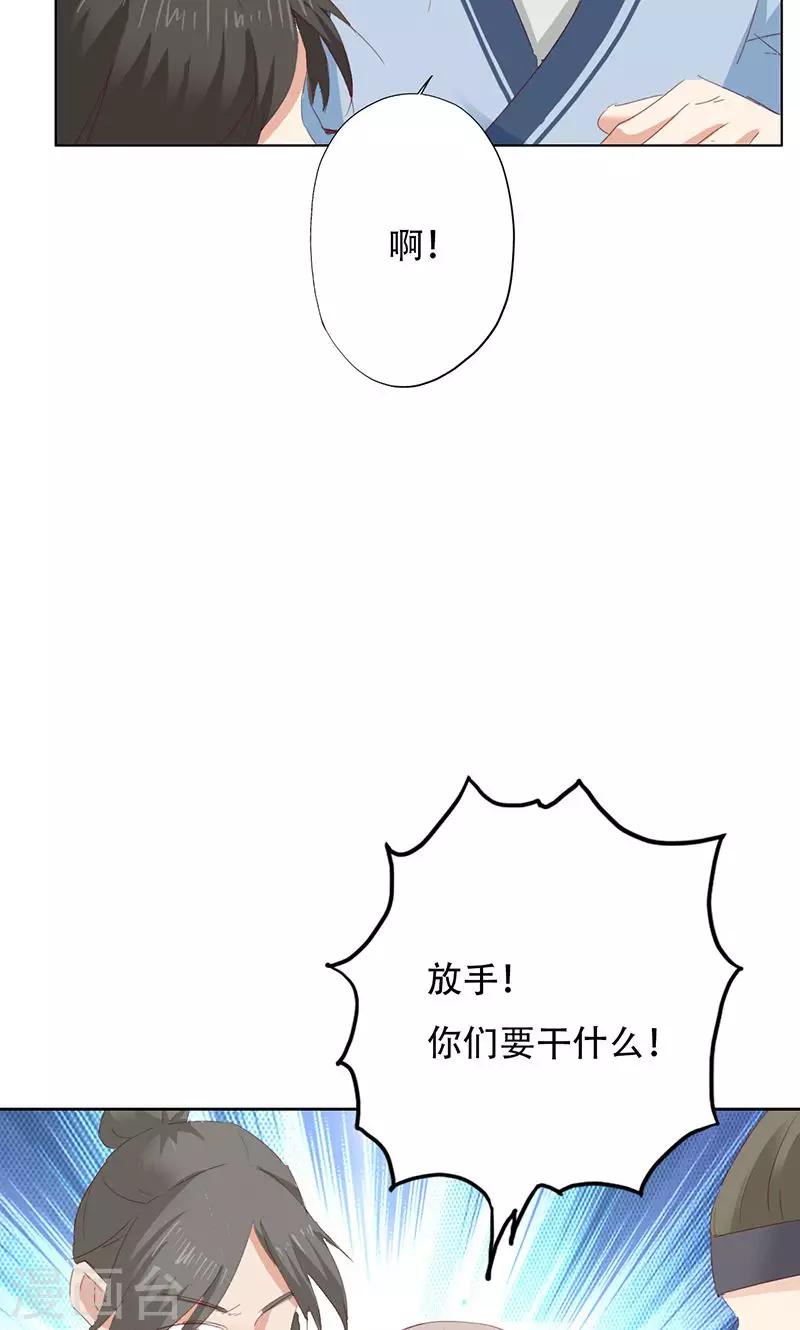 第44话-第44话
