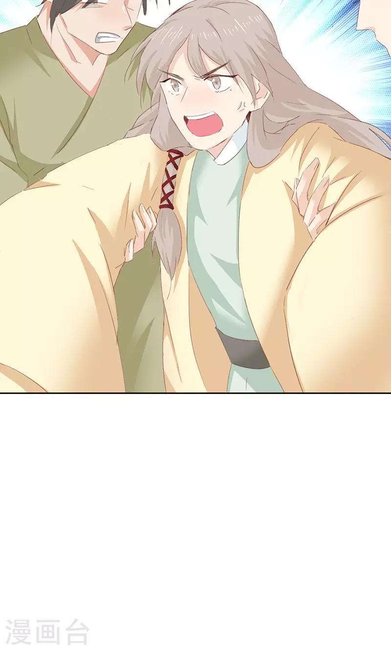 第44话-第44话