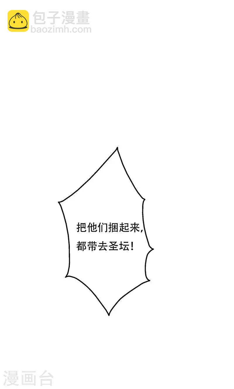 第44话-第44话