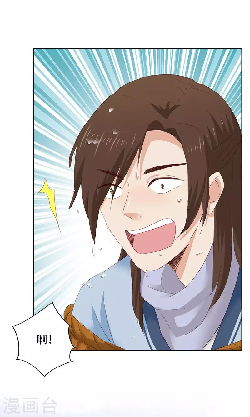 第44话-第44话