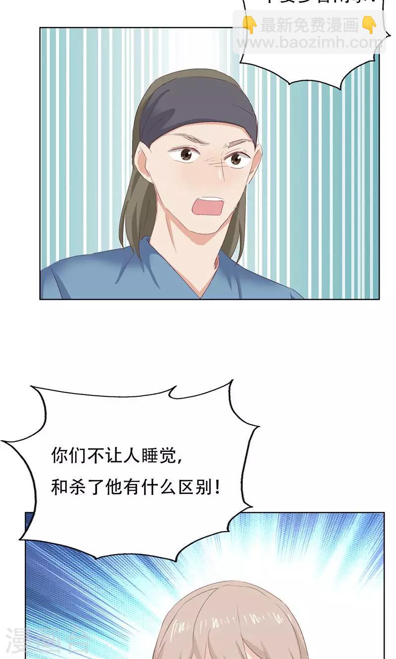 第44话-第44话