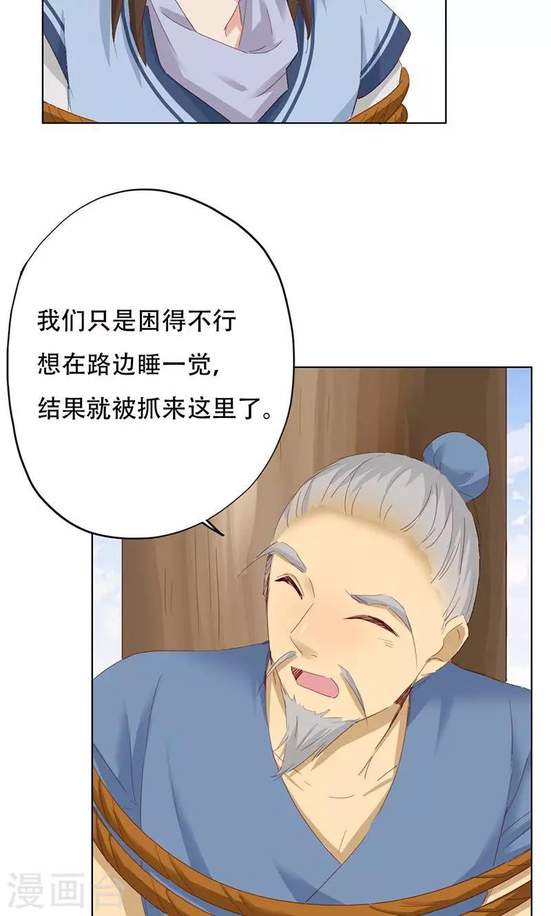 第44话-第44话
