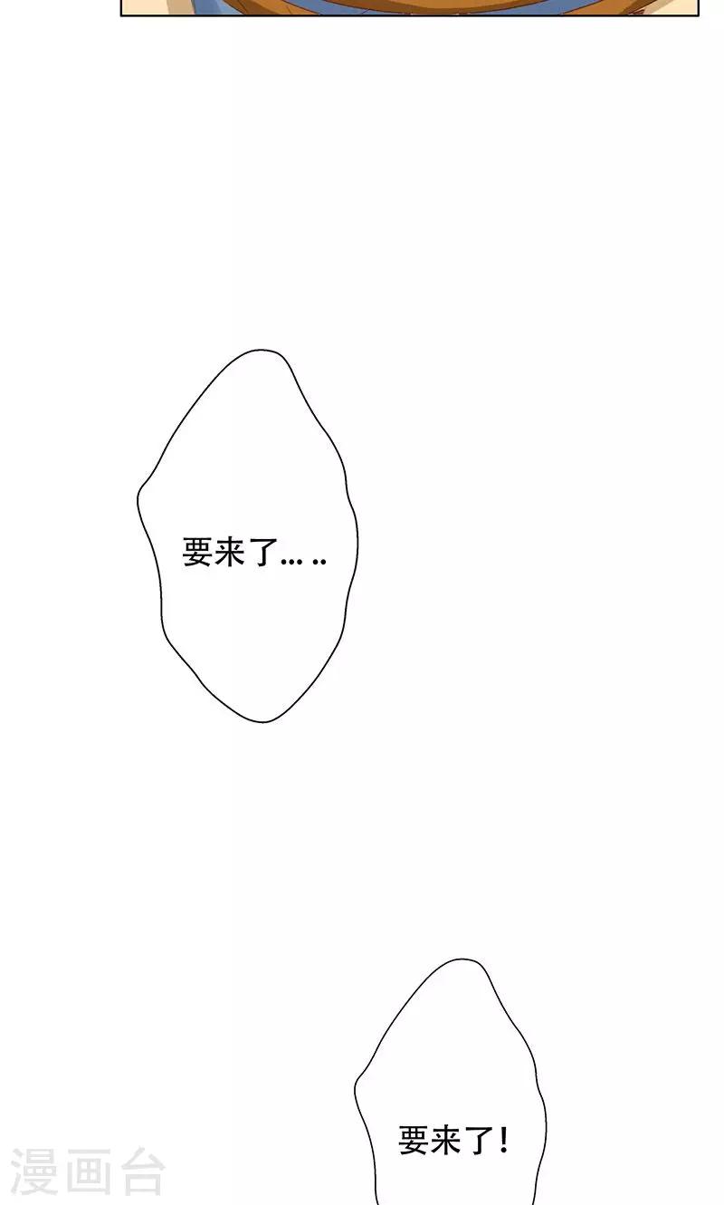第44话-第44话