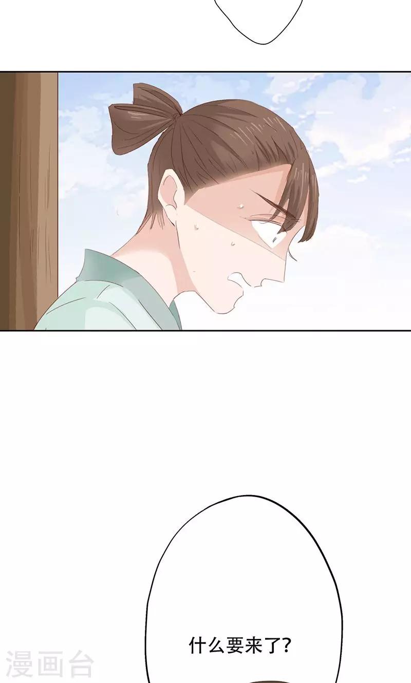 第44话-第44话