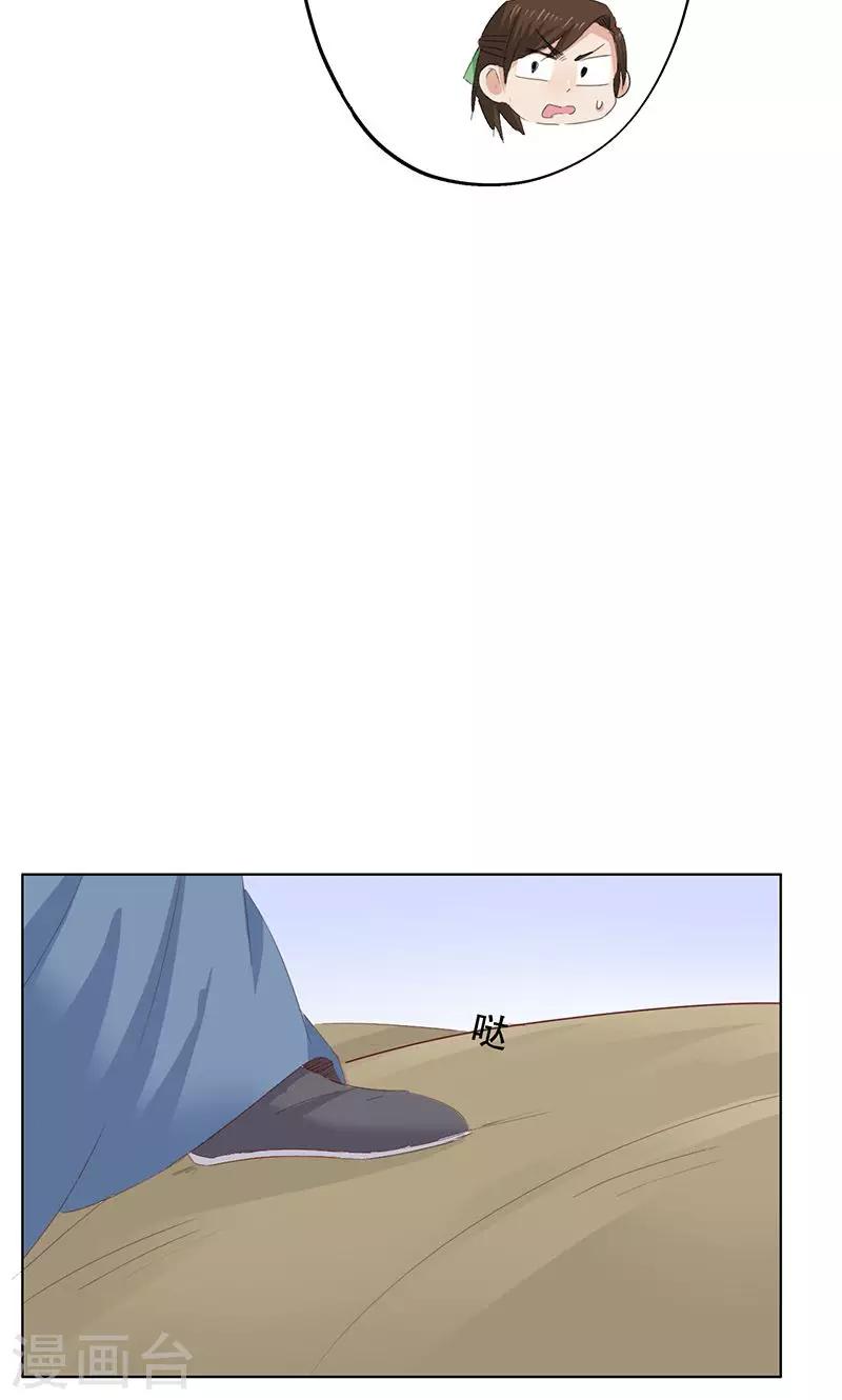 第44话-第44话