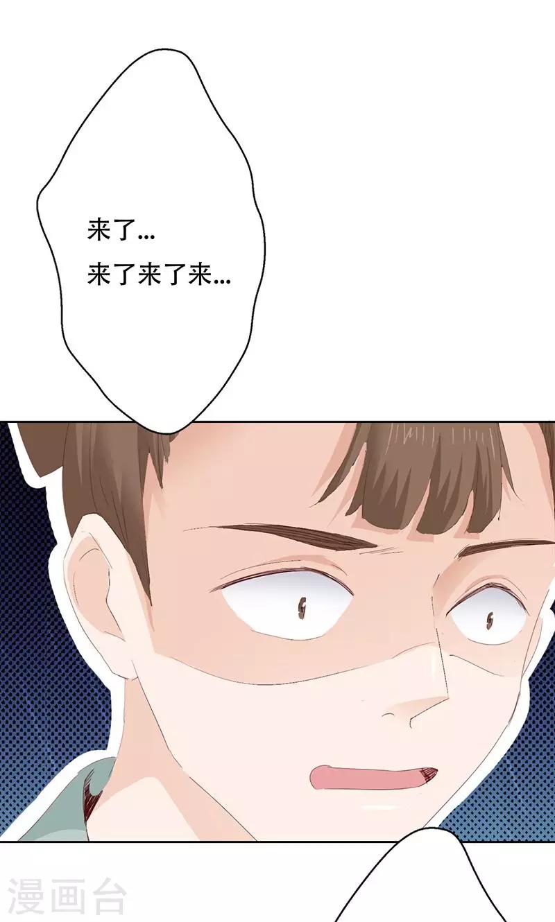 第44话-第44话