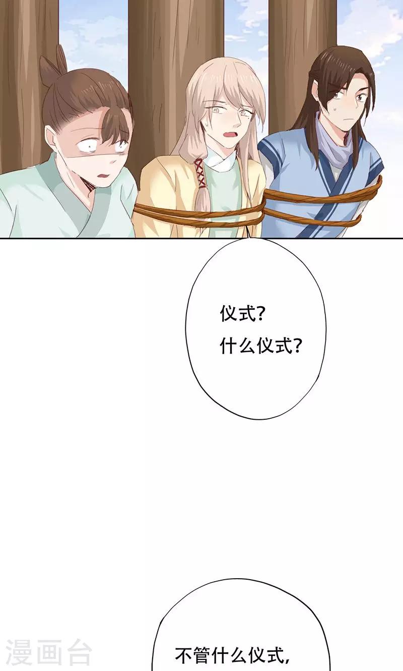 第44话-第44话
