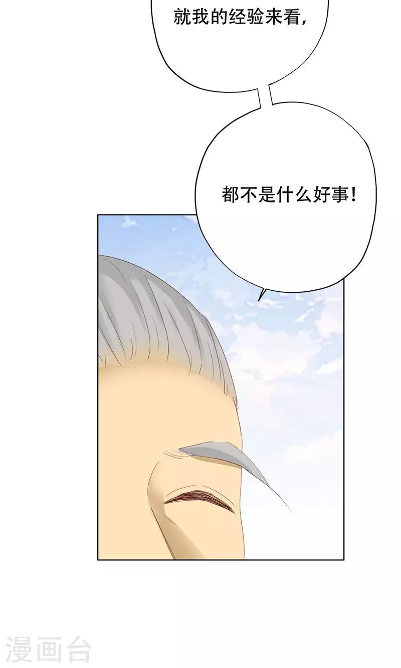 第44话-第44话