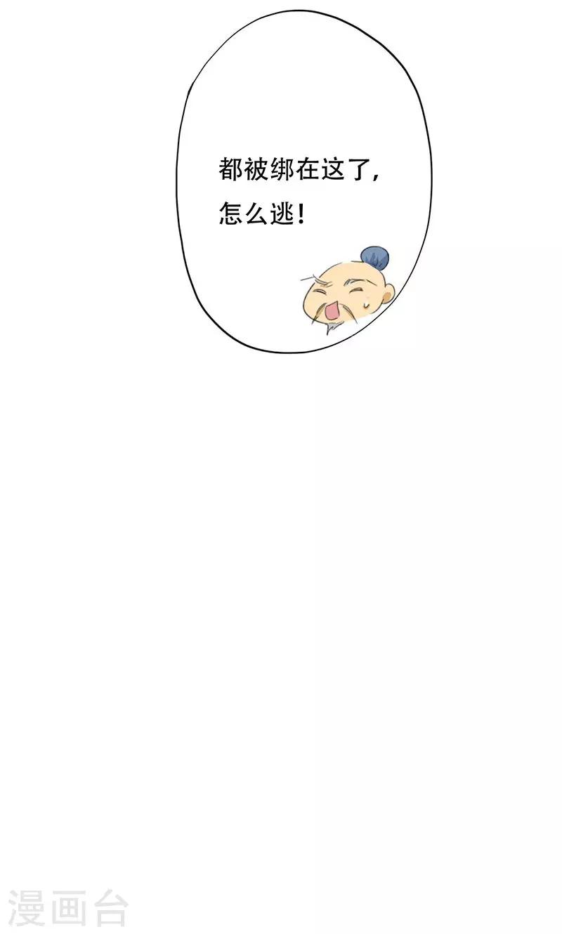 第44话-第44话
