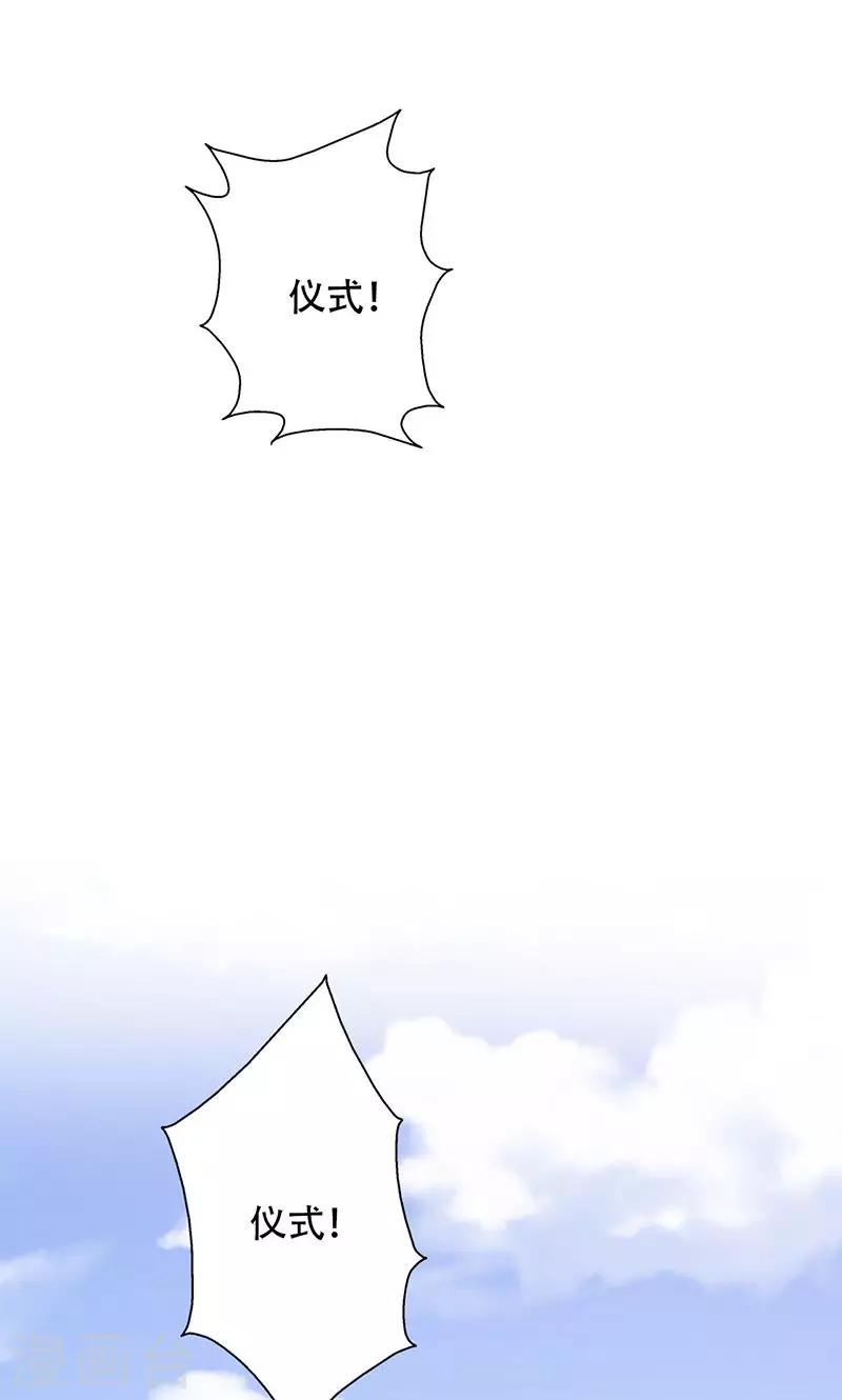 第44话-第44话