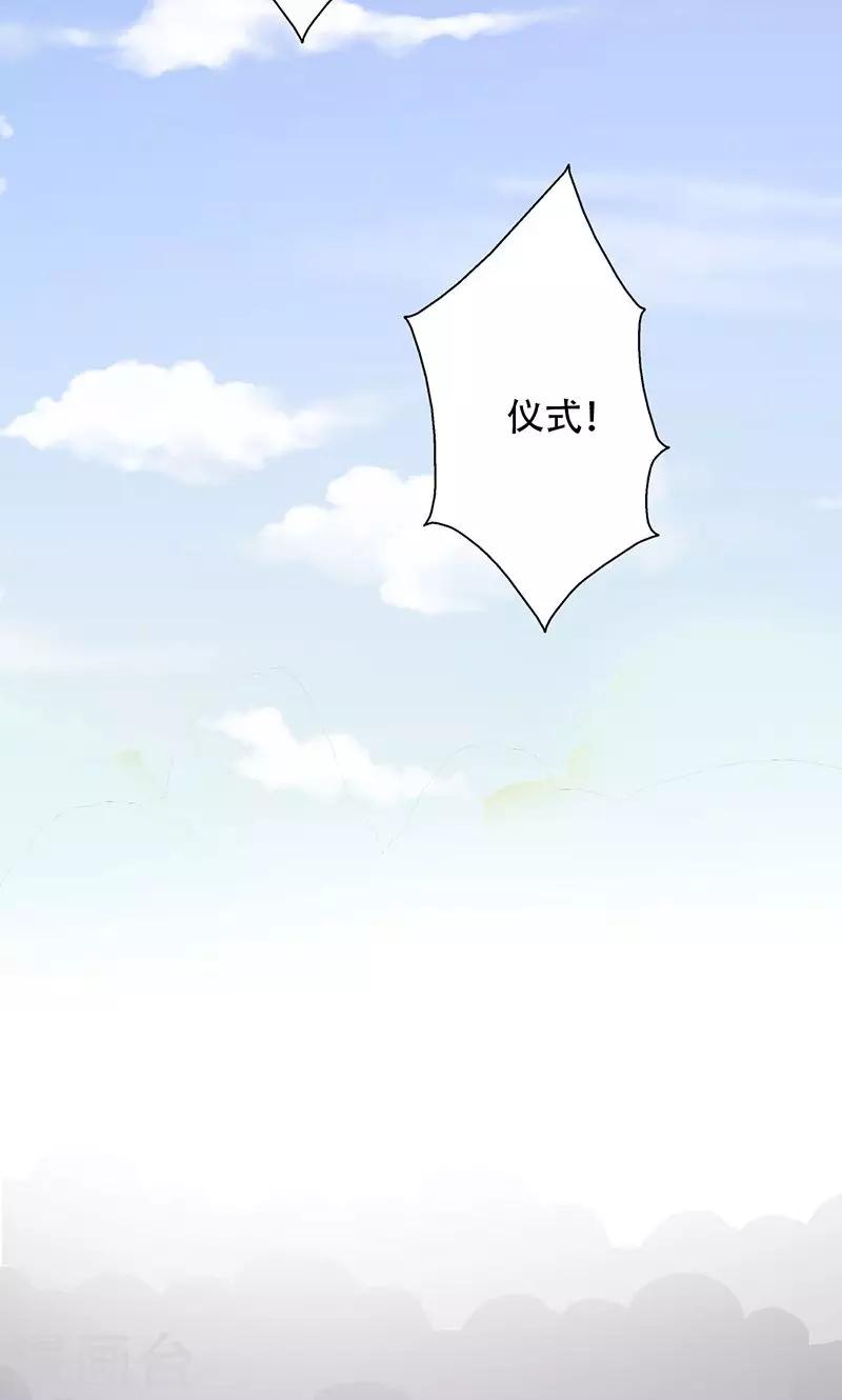 第44话-第44话