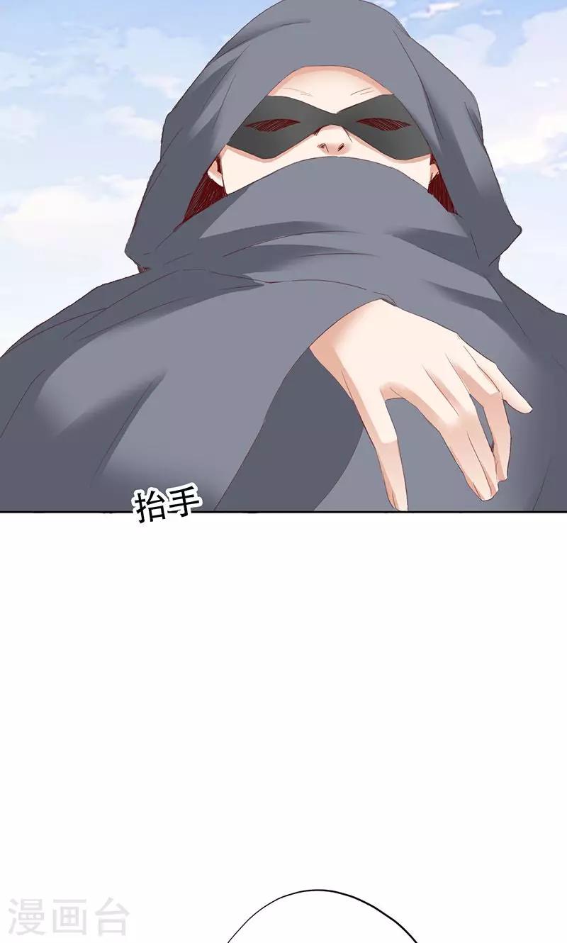 第44话-第44话