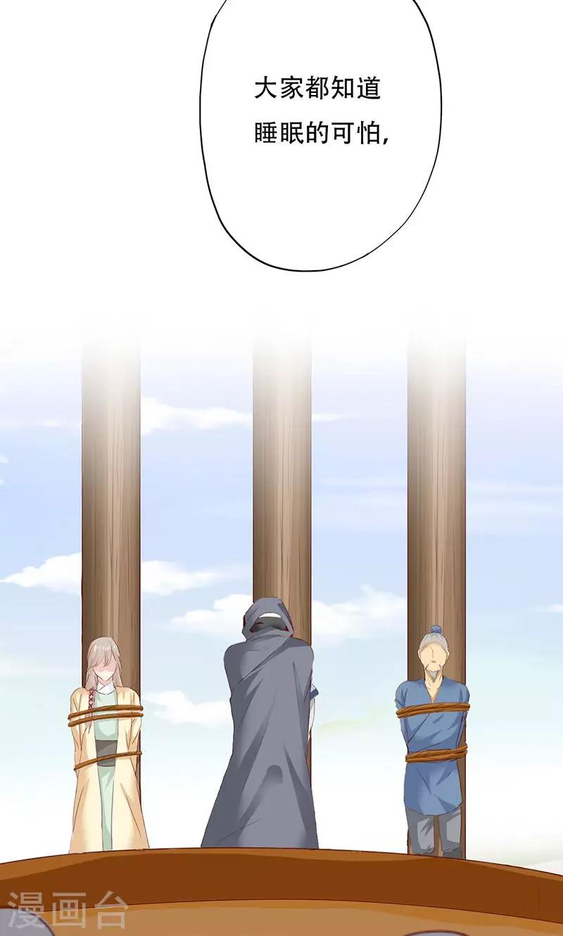 第44话-第44话