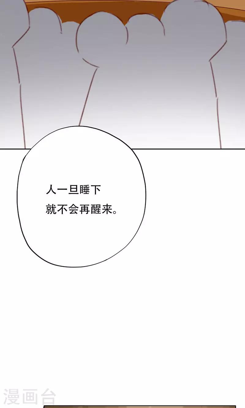 第44话-第44话