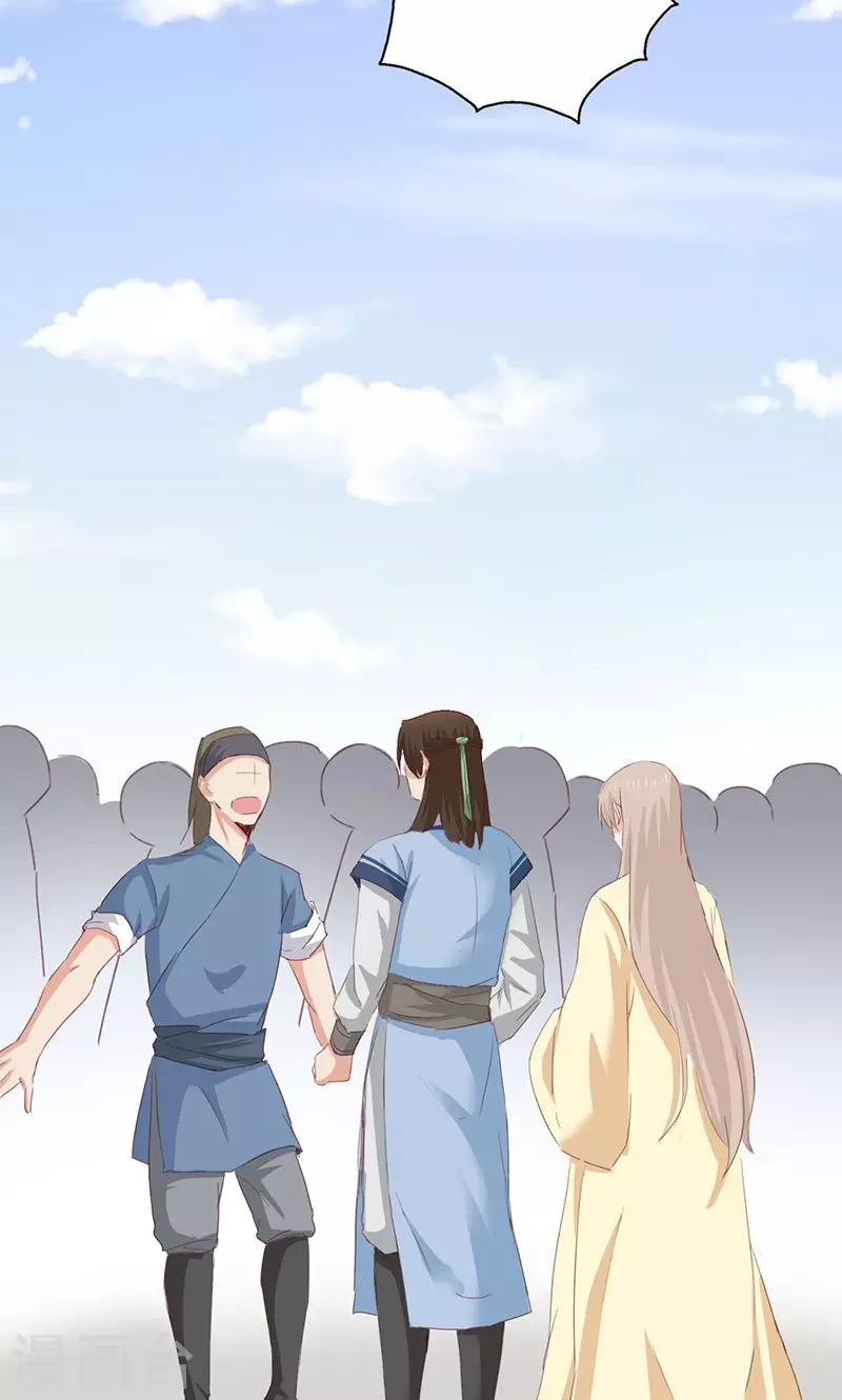 第44话-第44话