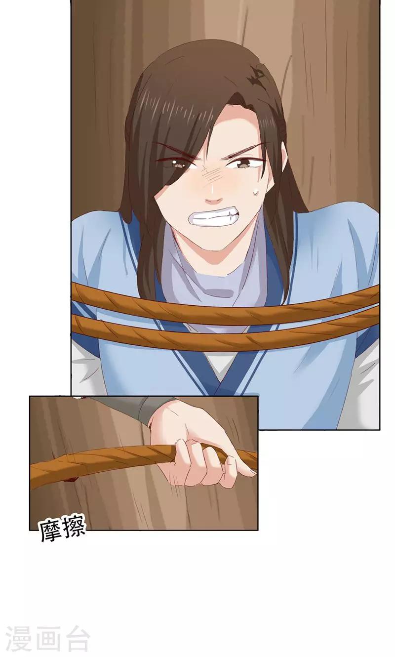 第44话-第44话