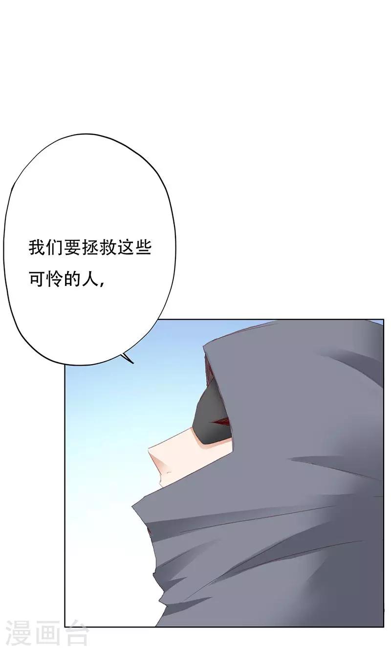 第44话-第44话