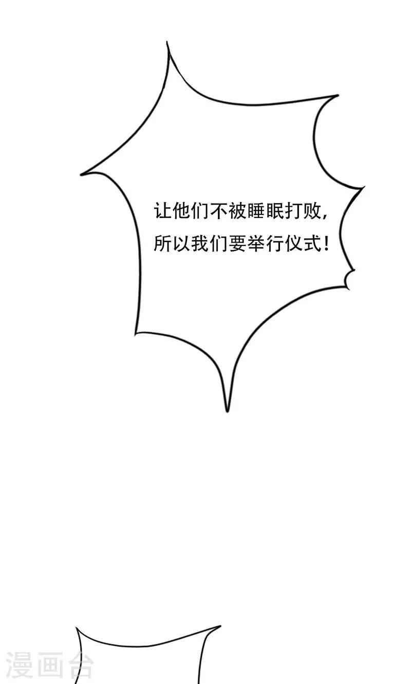 第44话-第44话